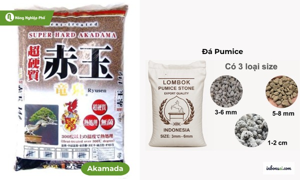 盆栽に適したアカダマと軽石の混合用土